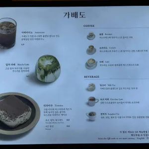 가배도 리뷰 사진