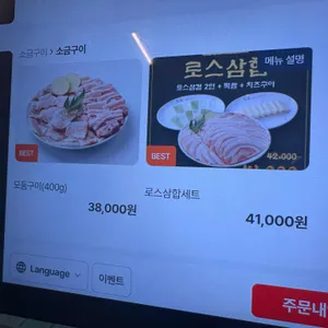 석암생소금구이 리뷰 사진
