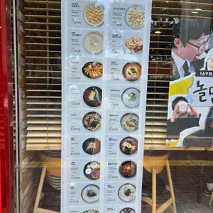 세연콩국 리뷰 사진
