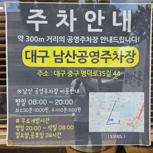 세연콩국 리뷰 사진