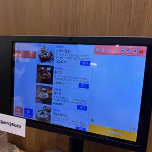 강남교자 리뷰 사진
