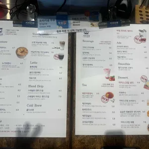커피문화 피크닉 리뷰 사진