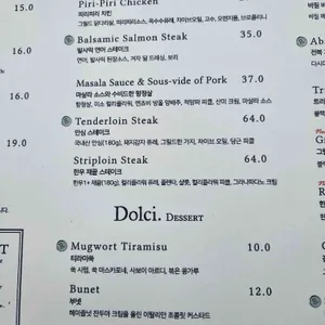 로마옥 리뷰 사진