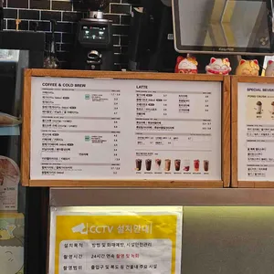 메가MGC커피 리뷰 사진