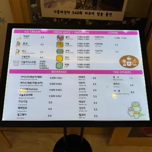 더죠이 리뷰 사진