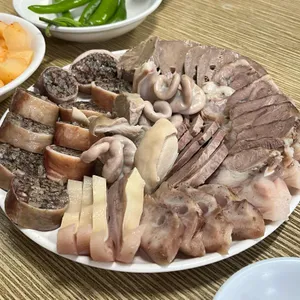 산수갑산 사진