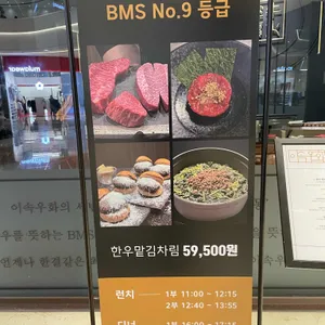 이속우화 구우몽 리뷰 사진