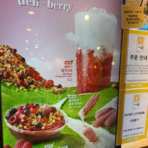 메가커피 리뷰 사진