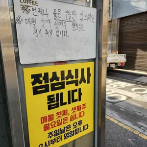 아담연탄구이 리뷰 사진