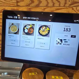 세연콩국 리뷰 사진