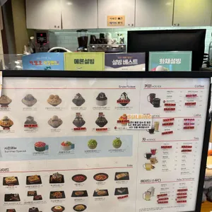 설빙 리뷰 사진