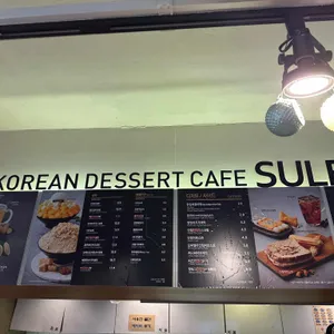 설빙 리뷰 사진