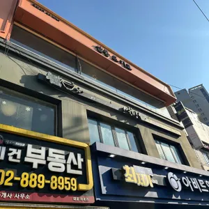 설빙 리뷰 사진