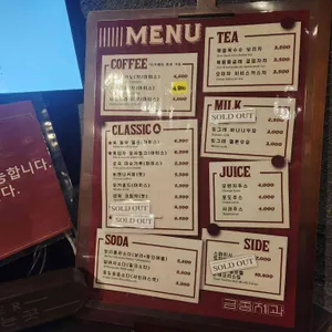 금종제과 리뷰 사진