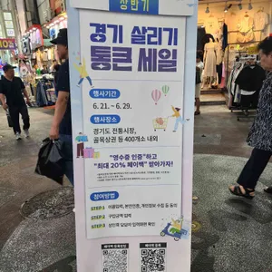 시장국수 리뷰 사진