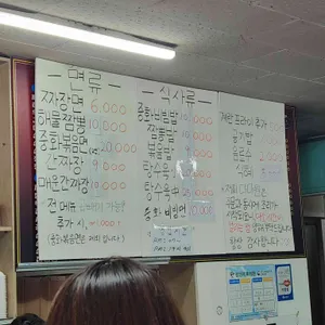 다다원 리뷰 사진