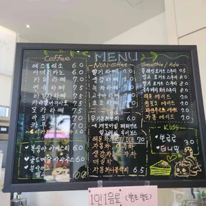 장자바다정원카페 리뷰 사진