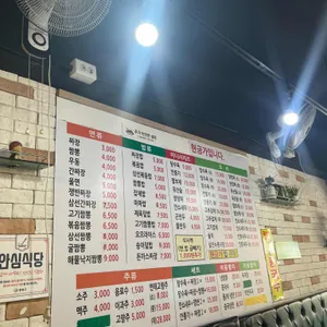 상하이 리뷰 사진