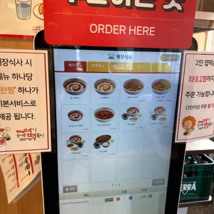 동대문엽기떡볶이 리뷰 사진