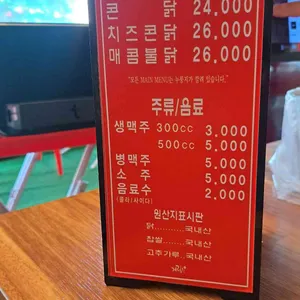 계림원 리뷰 사진