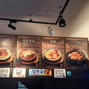 계림원 리뷰 사진