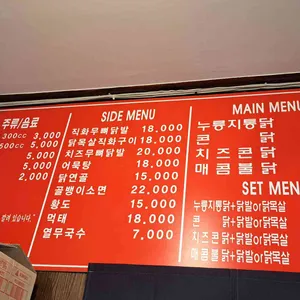 계림원 리뷰 사진
