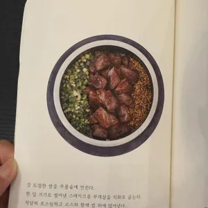 언양솥밥집 소트로 리뷰 사진