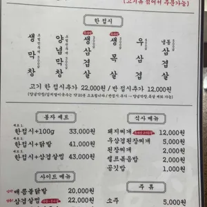 봉자막창 리뷰 사진