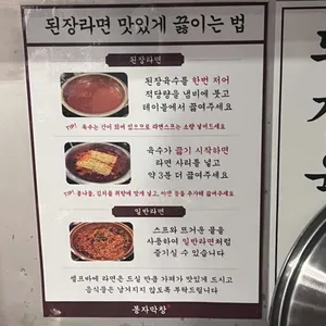 봉자막창 리뷰 사진