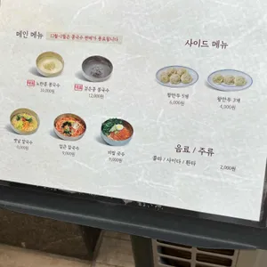 면미정 리뷰 사진