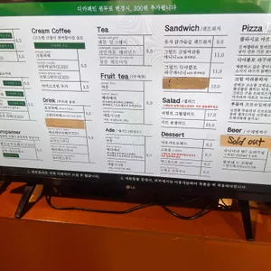 망우로30 리뷰 사진