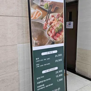 와봄 리뷰 사진