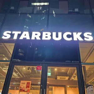 스타벅스 리뷰 사진