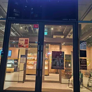 스타벅스 리뷰 사진