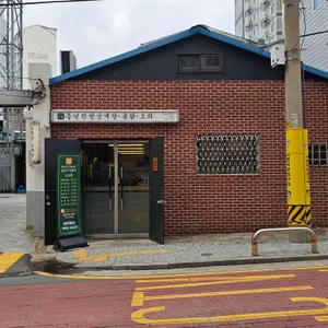 풍년한방삼계탕옻오리 리뷰 사진