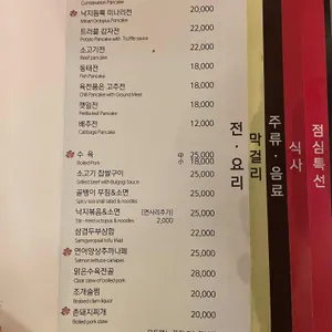마마전 리뷰 사진
