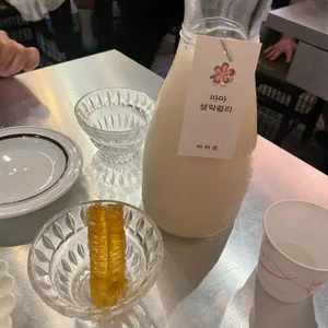 마마전 사진