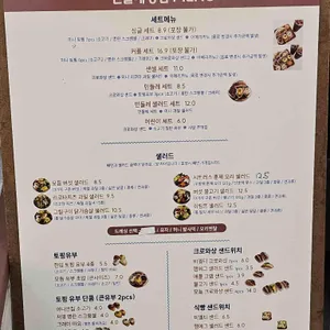 민들레상점 리뷰 사진
