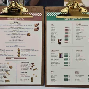 민들레상점 리뷰 사진