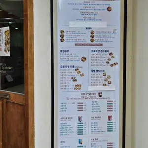 민들레상점 리뷰 사진