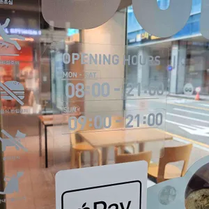 던킨도너츠 리뷰 사진