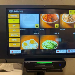 부산진밀면 리뷰 사진