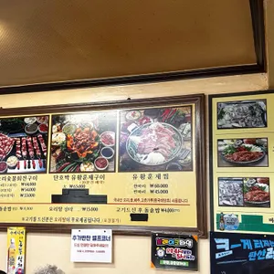 오리마을 리뷰 사진