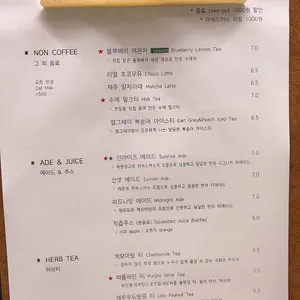 카페일안 리뷰 사진