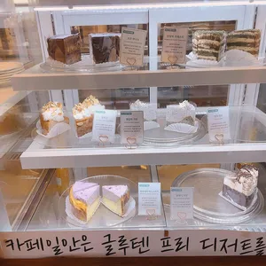 카페일안 리뷰 사진