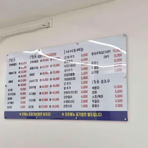 코봉이 해물찜 리뷰 사진