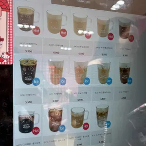 헬로키티 애플카페 리뷰 사진