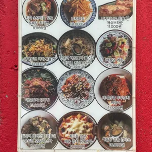 올라나뚜랄 우노 리뷰 사진