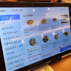 사라바나 바반 리뷰 사진