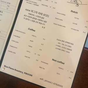커피볶는 피루니 리뷰 사진
